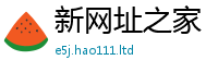 2025新门正版免费资本从2025新奥天天开好彩新奥彩免费版